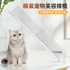 廠家批發貓咪狗狗自潔排梳清理開結毛 不鏽鋼寵物美發梳清潔用品