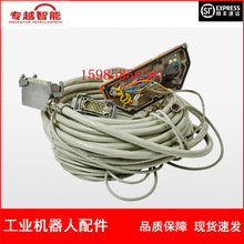 ABB�C���� 3HAC13090-1 ������ 22m �h�r