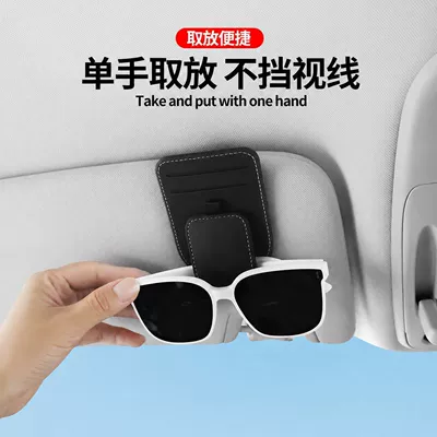 holder, PVC leather glasses rack, Car Glasses Clip/Bill Clip
