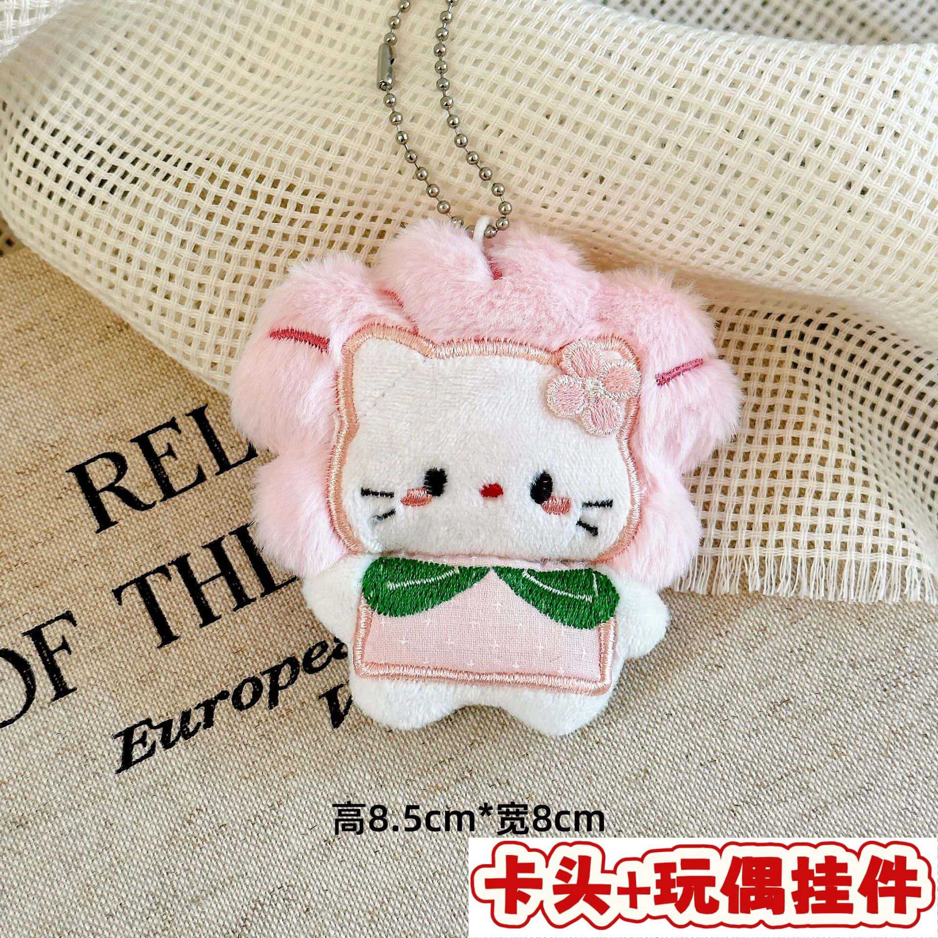 Muñecos de peluche de dibujos animados con embalaje en tarjeta, bolsas transparentes, colgantes de muñecos de alto valor para lanzar en bodas, varios estilos disponibles para venta al por mayor. image 40