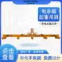 起重充电式定制电控磁力吊