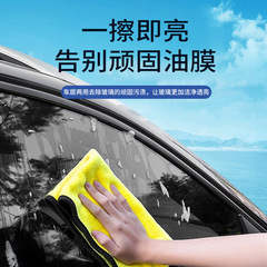 Car Oil Film Glass Cleaning Milk Car Window Cleaner Plastic Glass Universal Removal Quick Delivery