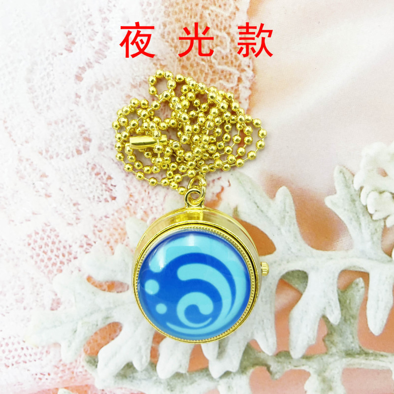 Genshin Impact Pocket Watch with Rotating God's Eye Quartz Watch, Personalized Necklace Watch for Men and Women Students, Children's Luminous Rotating Pocket Watch