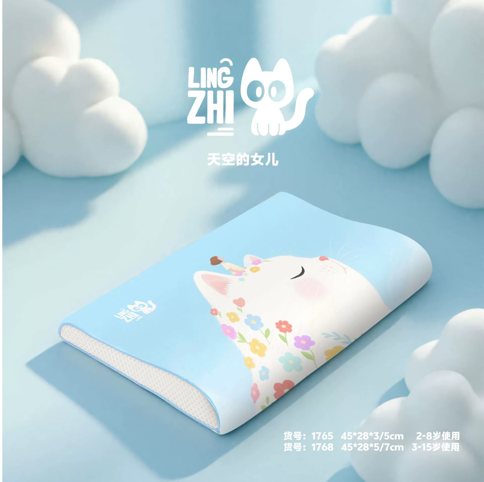 Cartoon children's pillow for early age, washable, 1-3-10 years