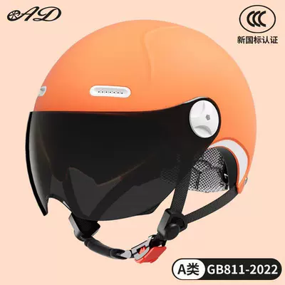 3C Certified Electric Vehicle Helmet — Motosiklet kaskı (dəbilqə) - 3c-vibrant-orange-sunscreen-short-glasses-new-national-standard-category-a