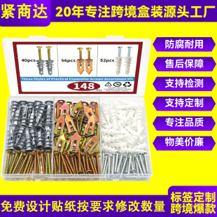 �羳����148pcsʯ���������Û������b����������Û�ڻ���ᔺ��b