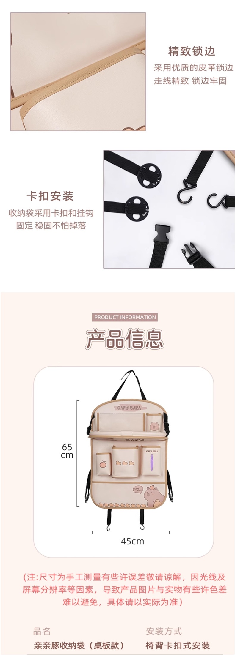 Car Seat Back Organizer Storage Bag Hanging Bag Car Rear Seat Small Table Dining Table Multifunctional Storage Bag