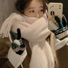 加大加厚马海毛白色围巾女秋冬季2025新款流行百搭氛围感保暖围脖