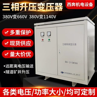 三相变压器维修厂家特种变压器维修江浙上海变压器修理变压器租赁