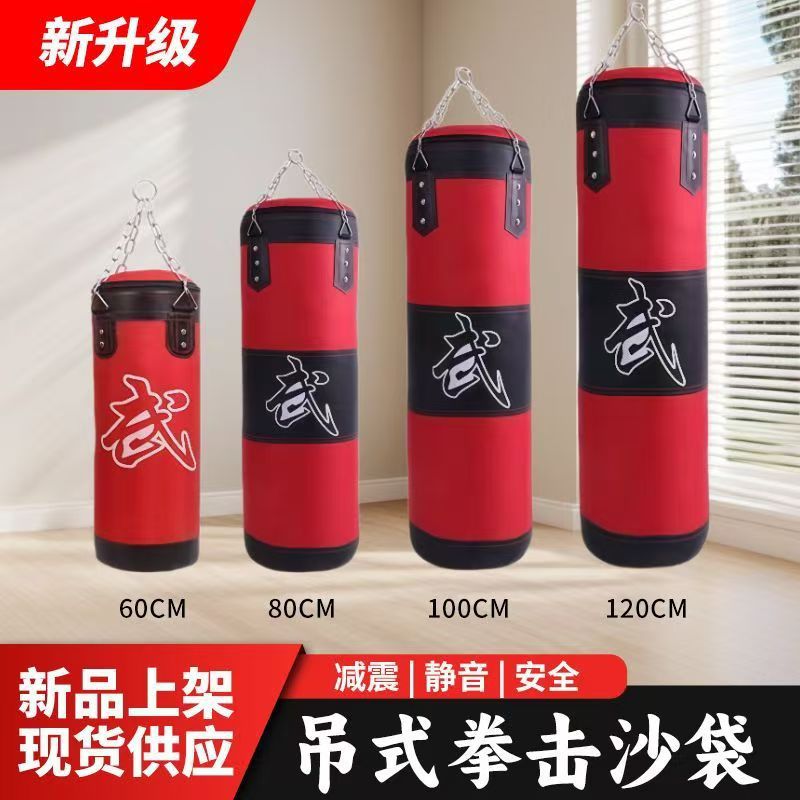 Boxing punching bag, hollow hanging solid sandbag for sparring training, home use for Taekwondo, adults and children, fitness equipment