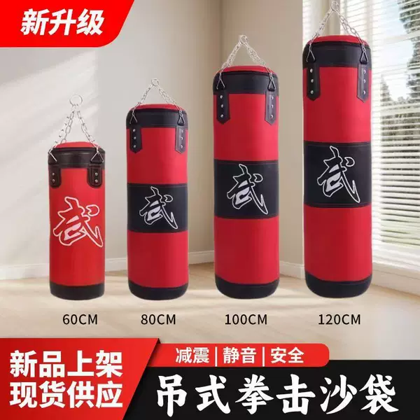 Boxing punching bag, hollow hanging solid sandbag for sparring training, home use for Taekwondo, adults and children, fitness equipment
