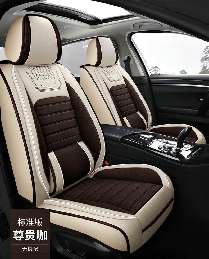 Cross-Border Foreign Trade All-Season New Linen Fabric Special Seat Cushion Fully Enclosed Cotton and Linen Breathable Seat Cover for Summer