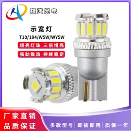 示宽灯;刹车灯;转向灯、角灯