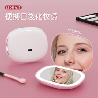 双面led口袋镜5X放大化妆镜三色灯光可调小型便携礼品美妆镜带灯