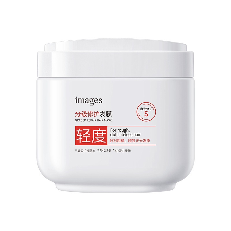 Imagen mejorada máscara para el cabello humectante, brillante y suave botella de máscara para el cabello fábrica directa mayorista image 7