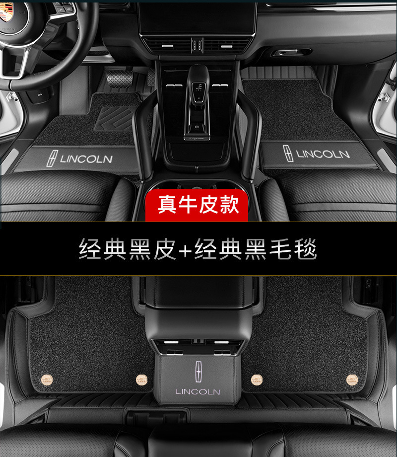 Car floor mats made of genuine leather, full coverage, universal car floor mats, custom-made for specific cars, starry sky carpet, Tesla car mats