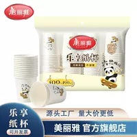 Lexiang Paper Cup Disposable Paper Cup Home Office Hot Drink Cup High-temperature Resistance Paper Cup