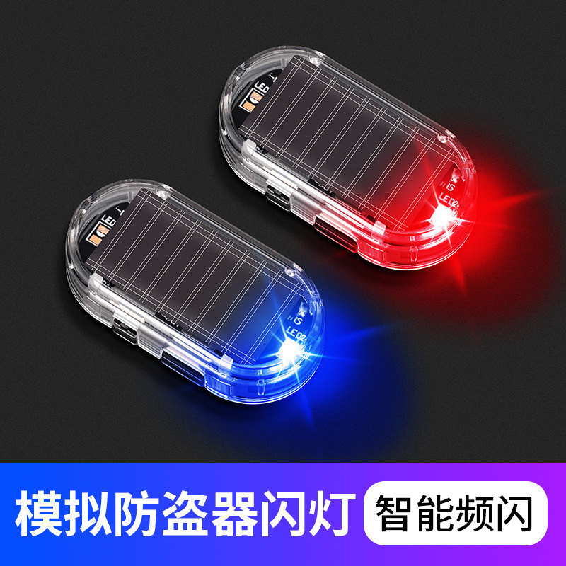 lámpara antirrobo solar montada en automóviles simulación de alarma de lámpara intermitente de advertencia de automóviles lámpara de decoración de automóviles LED lámpara interior de automóviles image 2