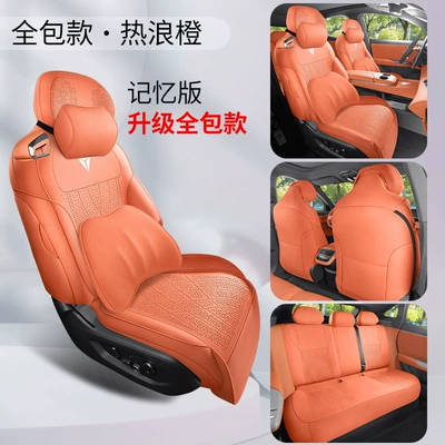 Cushion Four Seasons Saddle Cushion Suede, Modelə uyğun (Original) oturacaq örtükləri - dyl-memory-foam-version-heat-wave-orange-upgraded-to-the-fourth-generation-24-26-years-dark-blue-s07-passenger-with-leg-rest