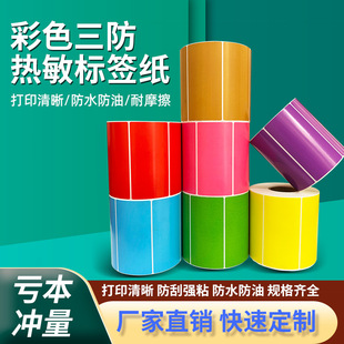 ��ɫ���������������z�˺����l�a����ӡ��ӡˢ�t�S�{�G��ţƤ�N��