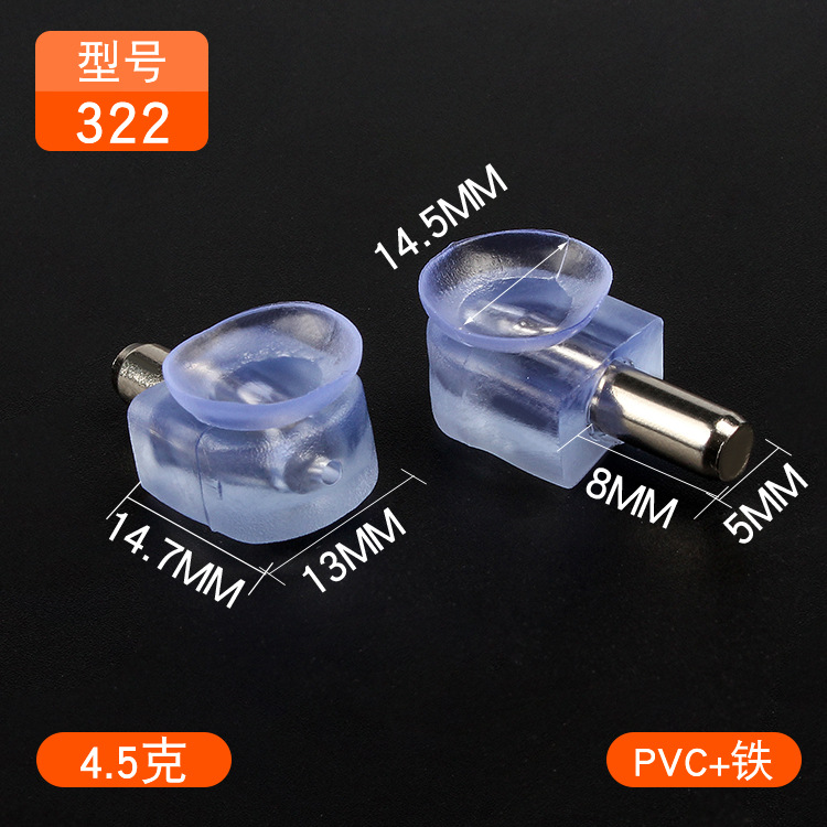 PinYou soporte de estante de plástico de partición fijo móvil soporte de madera contrachapada armario partición accesorios partición de uñas