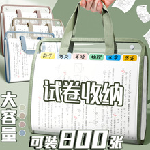风琴包试卷夹13格手提文件夹收纳透明学生资料夹分类整理袋拉链式