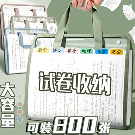 文件夹;资料册;文件袋