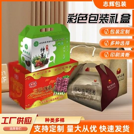 纸盒;书刊杂志印刷;宣传画册