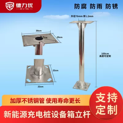 Galvanized Pipe Stainless Steel Material | Elektrikli avtomobil şarj cihazları
