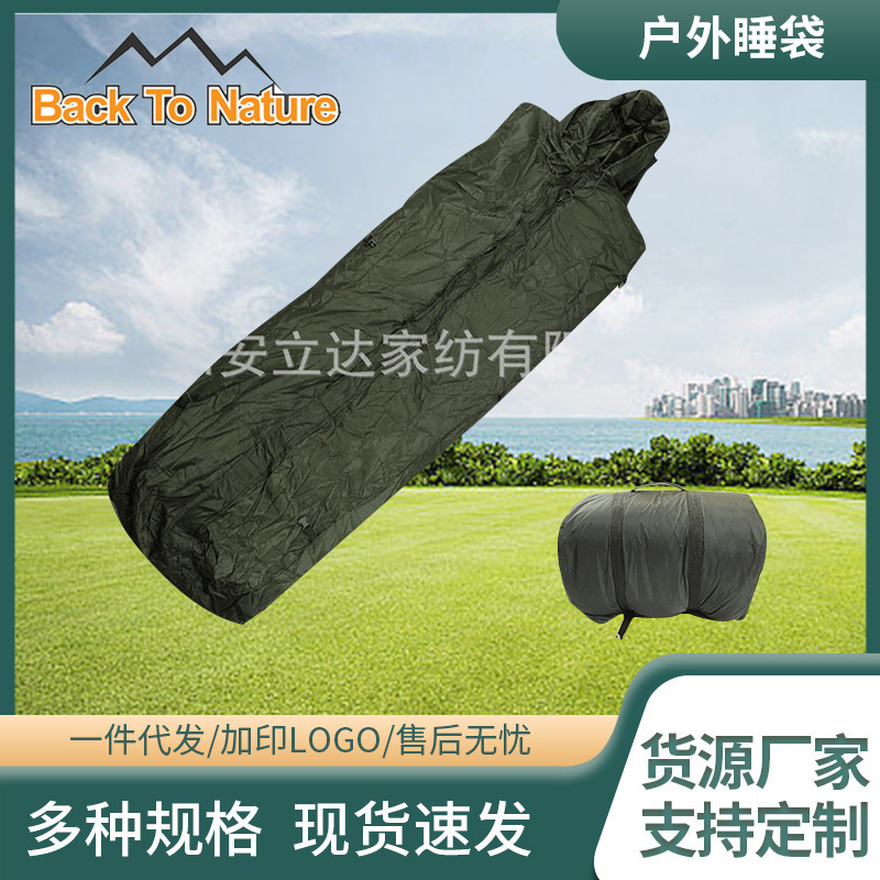 2kg 온도 구역 01 탈착식 육군 녹색 코트 스타일 성인 야외 캠핑 침낭