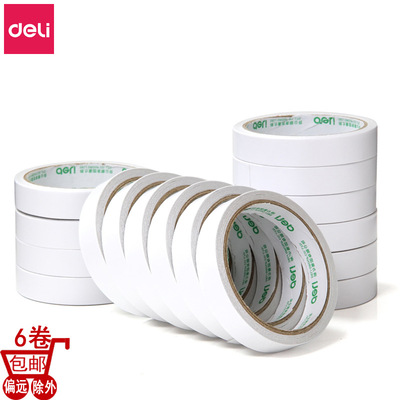 得力30402棉纸双面胶带18mm*10y*80um两面胶热熔胶棉纸6卷双面胶|ms