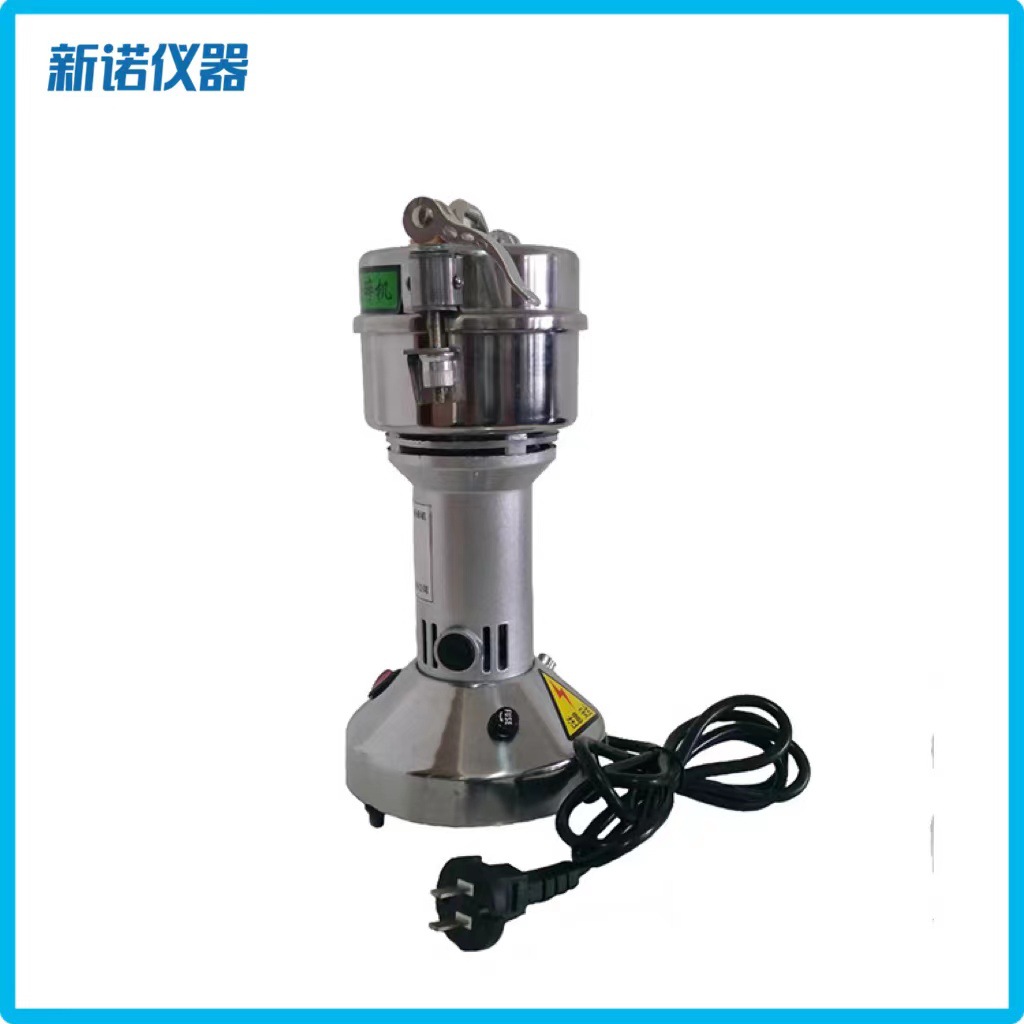 上海新诺直立结构WK-400B小型手提式高速粉碎机 磨粉机