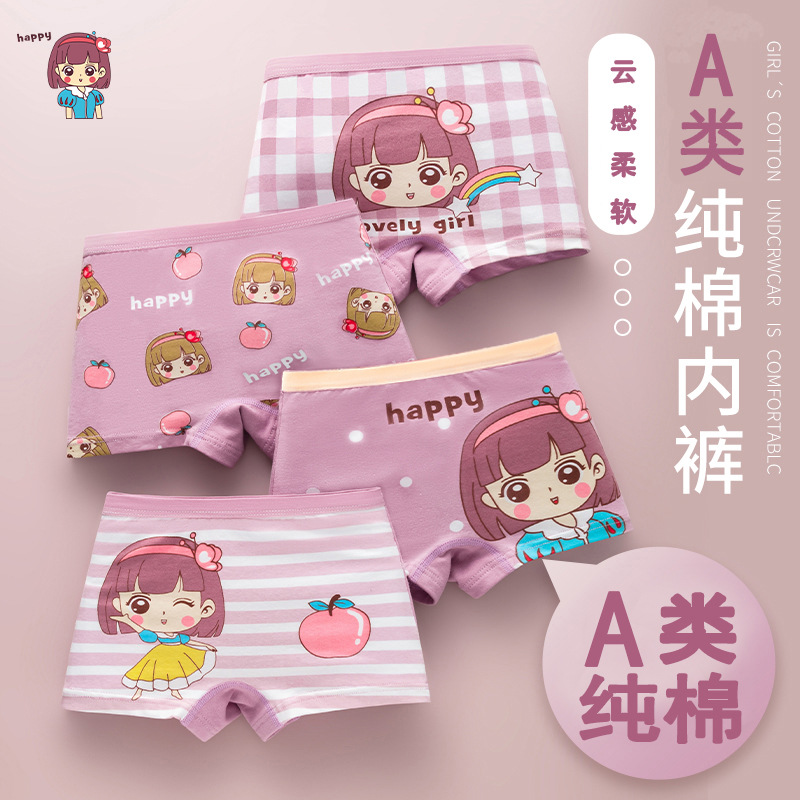 Calzoncillos de verano para niños y niñas de algodón bóxer calzoncillos para niños y niñas de mediana edad A pantalones cortos de algodón sin pellizcar el trasero pp