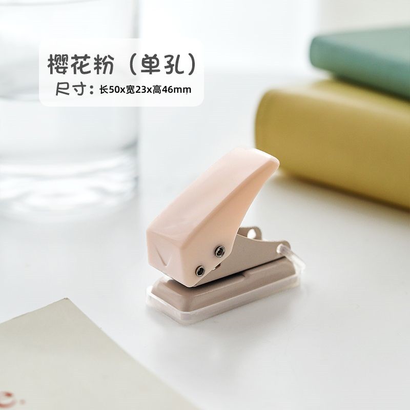 Perforación de agujero único, agujero de anillo pequeño, agujero de encuadernación, perforación de agujeros de papel, perforación de agujeros de papelería para estudiantes