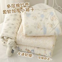 婴儿童被秋冬大兔耳朵盖被棉花被柔软透气幼儿园宝宝午睡小被子