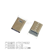 Type-C 3.1ĸ��2P6P����12.1mm ֱ��������NƬtypecĸ�^�����B��