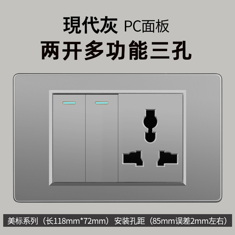 Sur americano gris estándar americano 1 interruptor 110 oculto 118 tipo Taiwán pared socket Vietnam comercio exterior panel