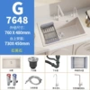 Creamy square accessories, 7648G, full set