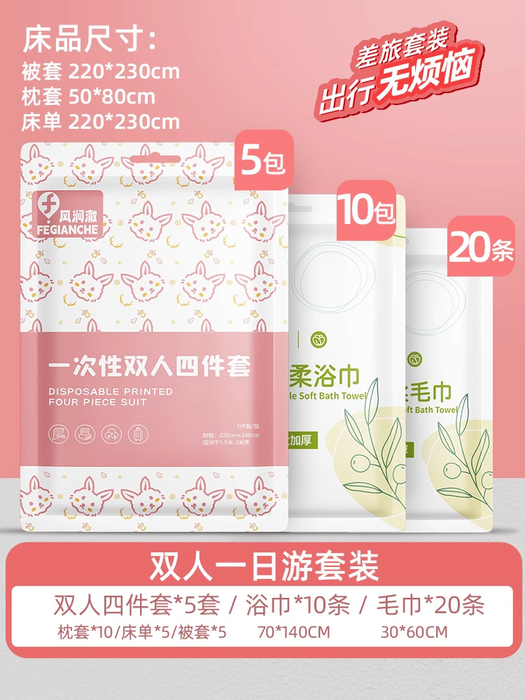 Hoteles desechables de cuatro piezas de viaje sábanas de viaje cubierta de almohada cubierta de cubierta