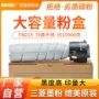 柯美c266306复印机墨盒