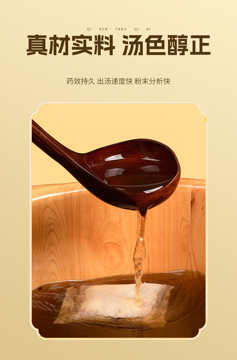 Qichun Mugwort Foot Soak and Steam Pack Herbal Foot Bath Sachets for Traditional Warmth Care preparation