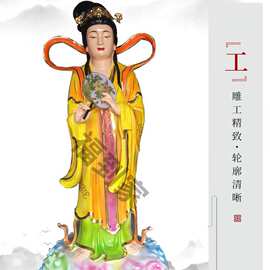 玻璃钢彩绘七姐妹神像 天地姻缘七仙女彩衣图片 河南福到家佛像