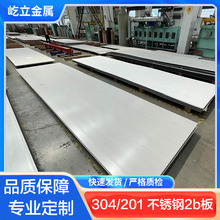 �S�ҬF؛ 304 316l 201 ���P䓰�2B���P���܈��Ŀɼ����ۏ����z