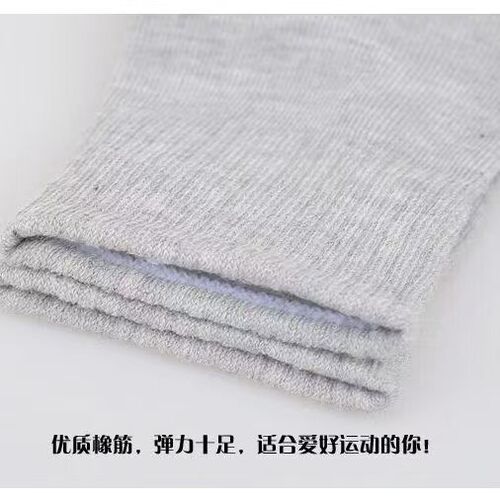 Zhuji Socks Factory Wholesale Disposable Socks Black White Gray Mid-Calf Compression Socks Original Manufacturer Men's Socks Women's Socks