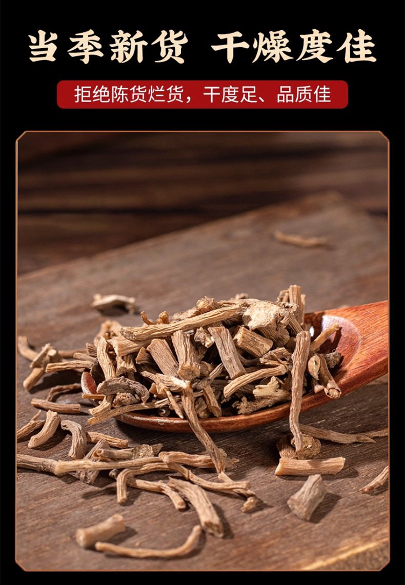 Tu Niu Xi Dried Achyranthes Root Bulk Herbal Tea Ingredient 500g preparation