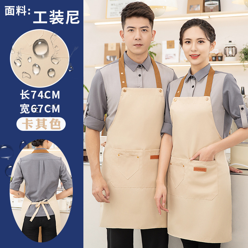 既製品卸売防水エプロン、ロゴ印刷カスタマイズ、女性用サービスワーカー向け業務用ミルクティー・ケータリング専用作業服|undefined