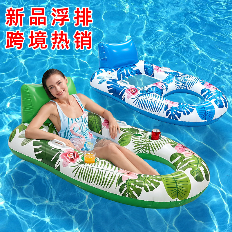 Cross-border new design: leaf and flower patterned inflatable pool float, single-person, thickened PVC inflatable bed for lounging in the water Cross-border new design: leaf and flower patterned inflatable pool float, single-person, thickened PVC inflatable bed for lounging in the water