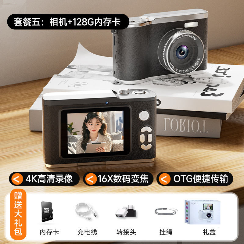 AF自动对焦CCD数码相机校园入门ccd高清数码照相机便携网红卡片机|undefined