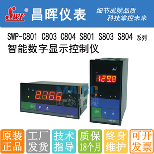 ����SWP-C80 C801 C803 C804-0102-18 23-HHLL-P�����@ʾ���ƃx��