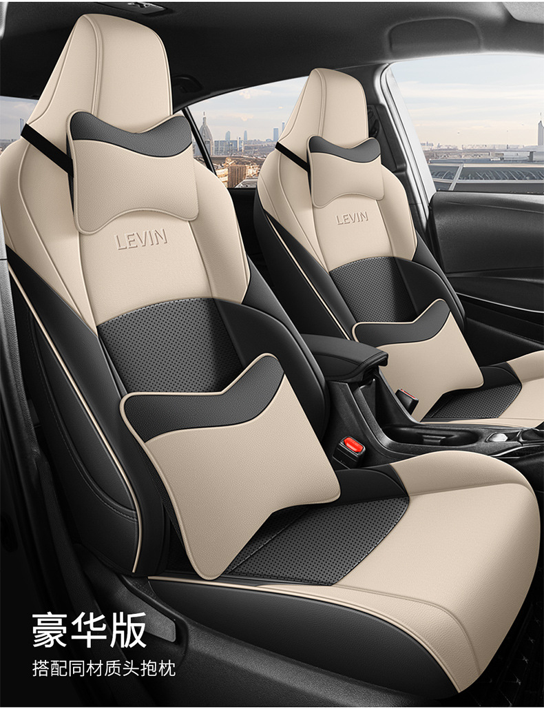 14-23 Toyota Ralink Special Car Seat Cover Full Cushion Leather Seat Cover Four Seasons Perforated Wash-Free Cushion